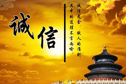 商丘市前进派出所员工欠款处理方法